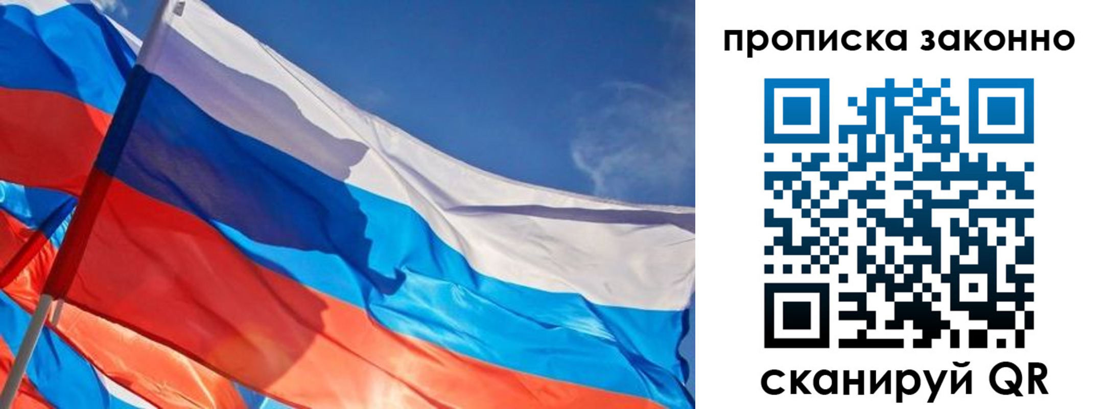 регистрация в Якутске